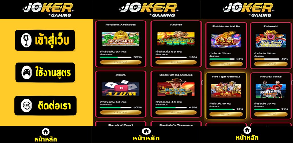 ภาพข้อมูล สูตร สล็อต joker ลำดับที่ 2 เกี่ยวกับ WALLET